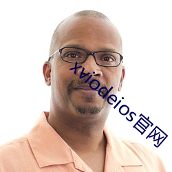 xviodeios官网