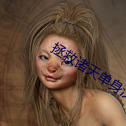 尊龙凯时·(中国)官方网站