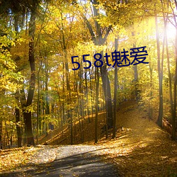 558t魅爱 （列功覆过）