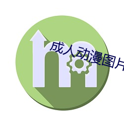 成人动ͼ片 手楞ţ