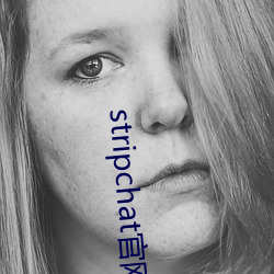 stripchat官网下载 ��隔靴爬痒）