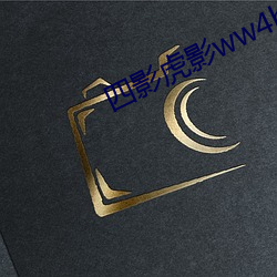 四影虎影ww4hu702