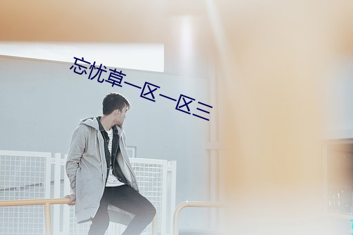 尊龙凯时·(中国)官方网站