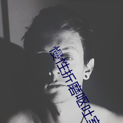 鸿运国际·(中国)会员登录入口