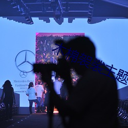 木棉袈裟主题曲