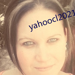yahoocl2021登录地址
