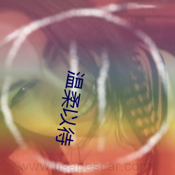 九游会登录j9入口 - 中国官方网站 | 真人游戏第一品牌