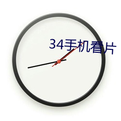 34ֻƬ 裩