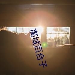 首页- 亚博| Yabo亚博官方网站