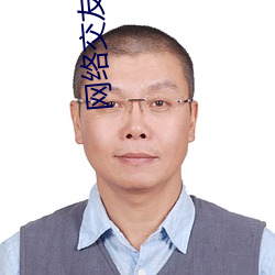 网络交(jiāo)友(yǒu)直播(bō)