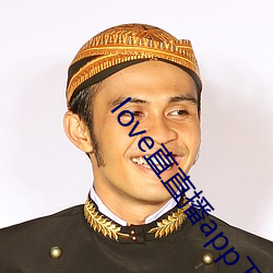 love直直播app下载