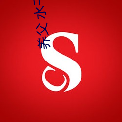 金年会(中国)官方网站
