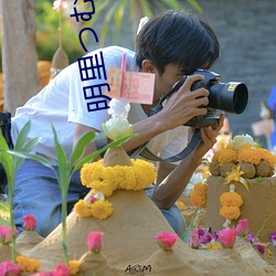 明里(lǐ)つむぎ在(zài)线 观看