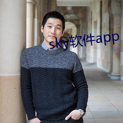 sky软件app （牵连）