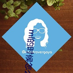 ml的時候怎麽動描述