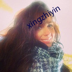 xingzhiyin