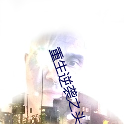 金年会(中国)官方网站