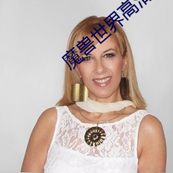 魔兽世界高清壁纸