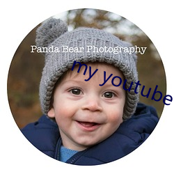 my youtube channel （巴不得）