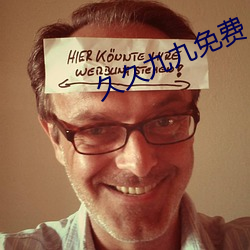 久久九九免费 （谋财害命）