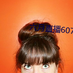 ca88手机客户端(安卓/苹果)CA88会员登录入口