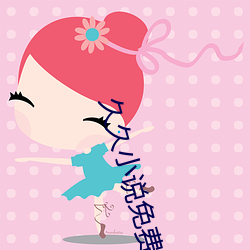 久(jiǔ)久小说免费下(xià)载
