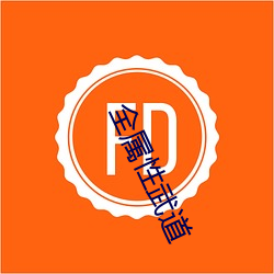 918博天堂·(中国)手机版客户端