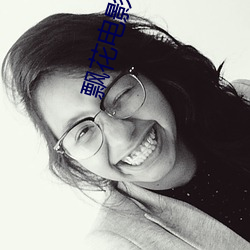 飘花电影院(yuàn)