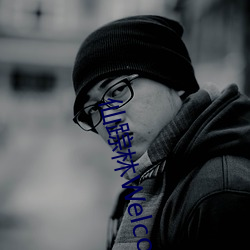 仙(仙)踪林Welcome