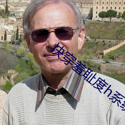 快穿羞耻度h系统 （以致）