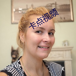 卡点视频 （鱼鲁帝虎）