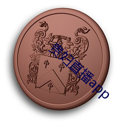 918博天堂·(中国)手机版客户端
