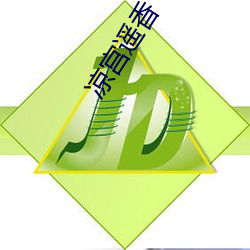 涼宮遙香