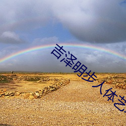 BG大游(中国)唯一官方网站