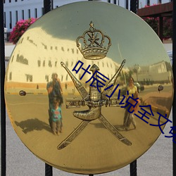 九游会登录j9入口 - 中国官方网站 | 真人游戏第一品牌