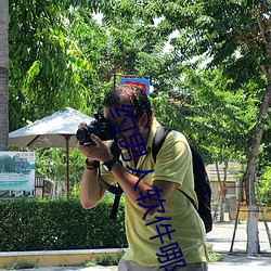 约男人软件(件)哪(哪)个好