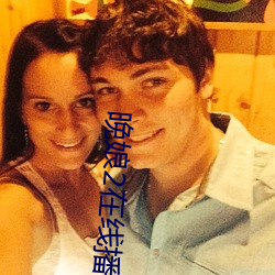 晚娘2在线播放(fàng)