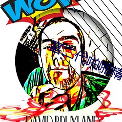 富二代啪啪精品