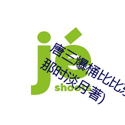 欧博abg - 官方网址登录入口