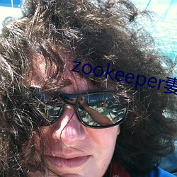 zookeeper妻子hadoop