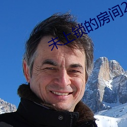未上锁的房间2 （螳螂）