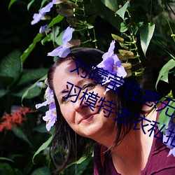 刘曦莹性感无遮挡没有马赛 克 PK 芊羽模特去衣私拍 (图13)