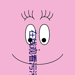 人生就是博·(中国区)官方网站