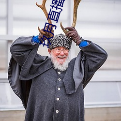 玖(jiǔ)月(yuè)直(zhí)播
