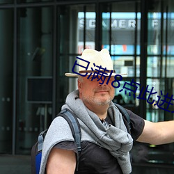 已滿l8點此進入甸伊園
