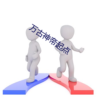 yp街机电子游戏(中国)官方网站