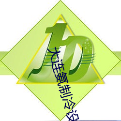 大连氨制冷设(設)备配件