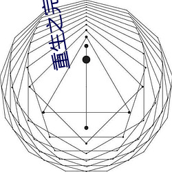 重生之完善時代