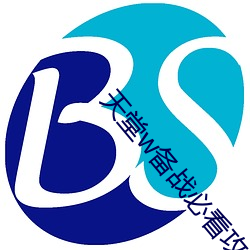 天堂w备战必看攻略