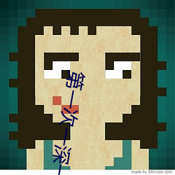 第一(一)次一深(深)一(一)浅二三次(次)一条